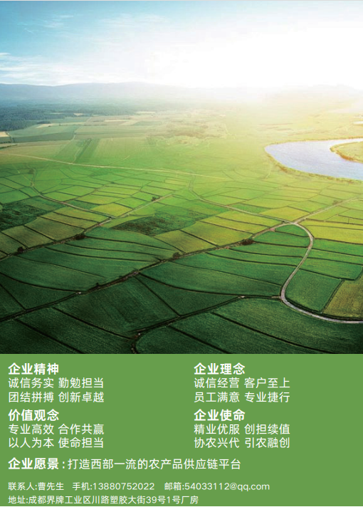 蒲江食堂蔬菜验收与退换:从标准约定到全链条品控的决策参考 蒲江食堂蔬菜验收与退换:从标准约定到全链条品控的决策参考